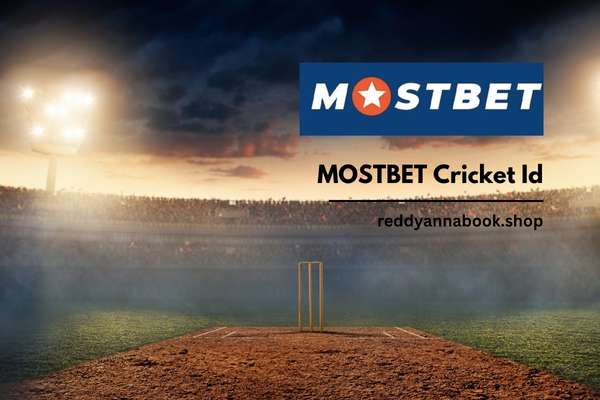 mostbet cricket id